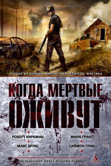 Слушайте бесплатные аудиокниги на русском языке | Audiobukva.ru Йованофф Бренна - Слепое подчинение Слушайте бесплатные аудиокниги на русском языке | Audiobukva.ru Йованофф Бренна - Слепое подчинение