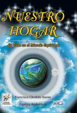 Слушайте бесплатные аудиокниги на русском языке | Audiobukva.ru Кандиду Ксавьер Франциску - Наш Дом