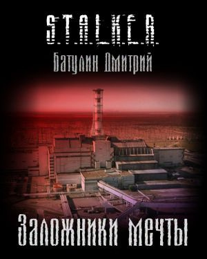 Слушайте бесплатные аудиокниги на русском языке | Audiobukva.ru Павлов Ростислав - Клеймо Слушайте бесплатные аудиокниги на русском языке | Audiobukva.ru Павлов Ростислав - Клеймо