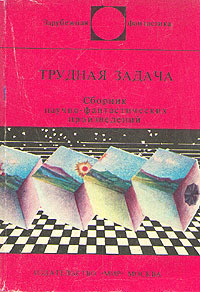 Слушайте бесплатные аудиокниги на русском языке | Audiobukva.ru Дейч Армин - Лист Мёбиуса Слушайте бесплатные аудиокниги на русском языке | Audiobukva.ru Дейч Армин - Лист Мёбиуса