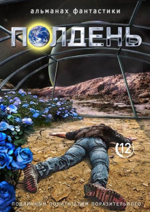 Слушайте бесплатные аудиокниги на русском языке | Audiobukva.ru Казаков Дмитрий - Охота на зайца Слушайте бесплатные аудиокниги на русском языке | Audiobukva.ru Казаков Дмитрий - Охота на зайца