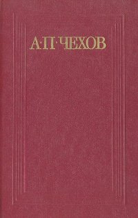 Слушайте бесплатные аудиокниги на русском языке | Audiobukva.ru Чехов Антон - За двумя зайцами погонишься, ни одного не поймаешь Слушайте бесплатные аудиокниги на русском языке | Audiobukva.ru Чехов Антон - За двумя зайцами погонишься, ни одного не поймаешь