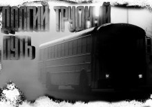 Слушайте бесплатные аудиокниги на русском языке | Audiobukva.ru Ки Крестовски - Долгий Трудный Путь Слушайте бесплатные аудиокниги на русском языке | Audiobukva.ru Ки Крестовски - Долгий Трудный Путь