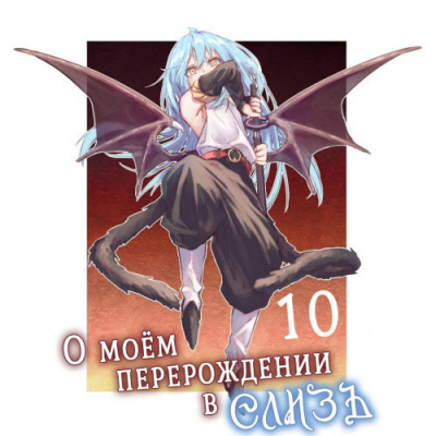 Слушайте бесплатные аудиокниги на русском языке | Audiobukva.ru Fuse - Столкновение Дракона и Демона Слушайте бесплатные аудиокниги на русском языке | Audiobukva.ru Fuse - Столкновение Дракона и Демона