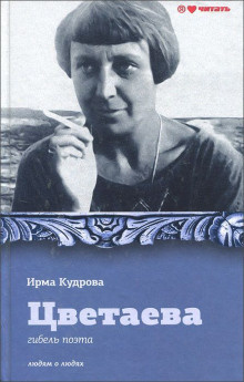 Слушайте бесплатные аудиокниги на русском языке | Audiobukva.ru Кудрова Ирма - Дом на горе