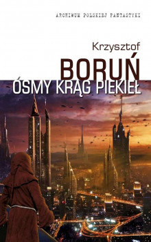 Слушайте бесплатные аудиокниги на русском языке | Audiobukva.ru Борунь Кшиштоф - Восьмой круг ада Слушайте бесплатные аудиокниги на русском языке | Audiobukva.ru Борунь Кшиштоф - Восьмой круг ада