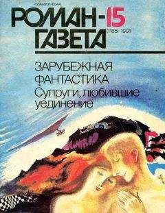 Слушайте бесплатные аудиокниги на русском языке | Audiobukva.ru Куэвильяс Мануэль - Пастух и пришелец из космоса Слушайте бесплатные аудиокниги на русском языке | Audiobukva.ru Куэвильяс Мануэль - Пастух и пришелец из космоса