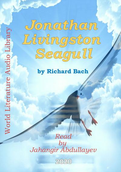 Слушайте бесплатные аудиокниги на русском языке | Audiobukva.ru | Bach Richard - Jonathan Livingston Seagull (Чайка по имени Джонатан Ливингстон)