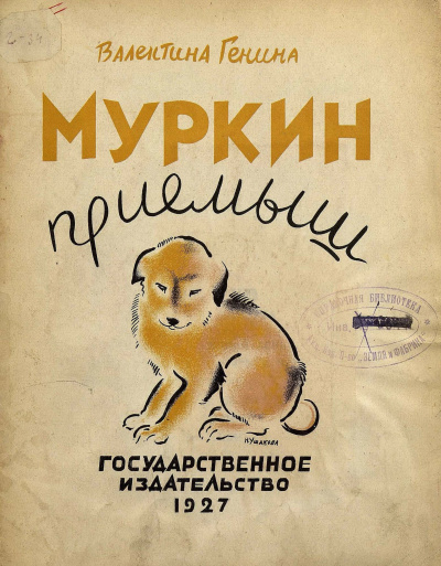 Слушайте бесплатные аудиокниги на русском языке | Audiobukva.ru Генина Валентина - Руслан Слушайте бесплатные аудиокниги на русском языке | Audiobukva.ru Генина Валентина - Руслан