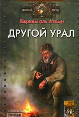 Слушайте бесплатные аудиокниги на русском языке | Audiobukva.ru Беркем аль Атоми - Место и человек Слушайте бесплатные аудиокниги на русском языке | Audiobukva.ru Беркем аль Атоми - Место и человек