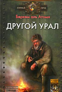 Слушайте бесплатные аудиокниги на русском языке | Audiobukva.ru Беркем аль Атоми - Место и человек