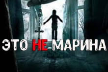 Слушайте бесплатные аудиокниги на русском языке | Audiobukva.ru Линн Грейпфрут - Это не Марина Слушайте бесплатные аудиокниги на русском языке | Audiobukva.ru Линн Грейпфрут - Это не Марина