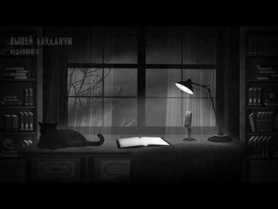 Слушайте бесплатные аудиокниги на русском языке | Audiobukva.ru Лавкрафт Говард - Картина в доме