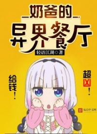 Слушайте бесплатные аудиокниги на русском языке | Audiobukva.ru Qing Yu Jiang Hu - Папин ресторан в фэнтези мире Слушайте бесплатные аудиокниги на русском языке | Audiobukva.ru Qing Yu Jiang Hu - Папин ресторан в фэнтези мире