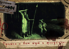 Слушайте бесплатные аудиокниги на русском языке | Audiobukva.ru Дедов Александр - Пришли к вам шут и фокусник Слушайте бесплатные аудиокниги на русском языке | Audiobukva.ru Дедов Александр - Пришли к вам шут и фокусник