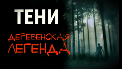 Слушайте бесплатные аудиокниги на русском языке | Audiobukva.ru Шанин Игорь - Да святится имя Твоё