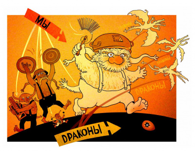Слушайте бесплатные аудиокниги на русском языке | Audiobukva.ru Ангелова Сусанна - Ошибки драконоборчества Слушайте бесплатные аудиокниги на русском языке | Audiobukva.ru Ангелова Сусанна - Ошибки драконоборчества