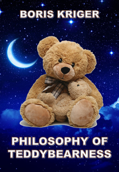 Слушайте бесплатные аудиокниги на русском языке | Audiobukva.ru Кригер Борис - Philosophy of Teadybearness