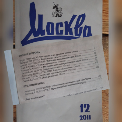 Слушайте бесплатные аудиокниги на русском языке | Audiobukva.ru Чуев Михаил - Последняя просьба Мурика Слушайте бесплатные аудиокниги на русском языке | Audiobukva.ru Чуев Михаил - Последняя просьба Мурика