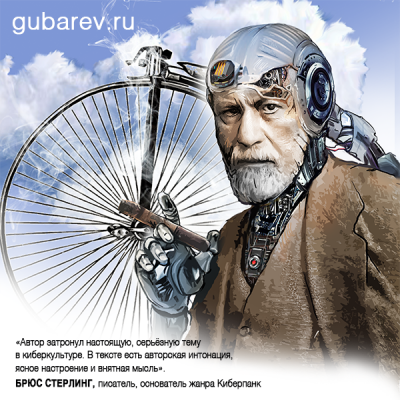 Слушайте бесплатные аудиокниги на русском языке | Audiobukva.ru Губарев Павел - Мексиканка Слушайте бесплатные аудиокниги на русском языке | Audiobukva.ru Губарев Павел - Мексиканка