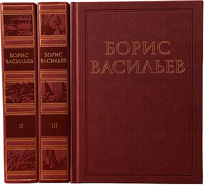 Слушайте бесплатные аудиокниги на русском языке | Audiobukva.ru Васильев Борис - Холодно,холодно...