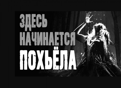 Слушайте бесплатные аудиокниги на русском языке | Audiobukva.ru Дедов Александр - Здесь начинается Похьёла Слушайте бесплатные аудиокниги на русском языке | Audiobukva.ru Дедов Александр - Здесь начинается Похьёла