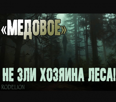 Слушайте бесплатные аудиокниги на русском языке | Audiobukva.ru Болдырев Всеволод - Медовое Слушайте бесплатные аудиокниги на русском языке | Audiobukva.ru Болдырев Всеволод - Медовое