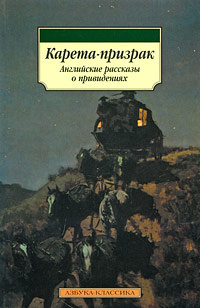 Слушайте бесплатные аудиокниги на русском языке | Audiobukva.ru | Глазго Эллен - Письма из прошлого