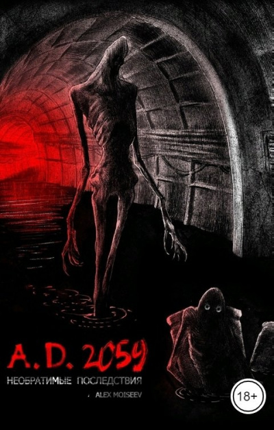 Слушайте бесплатные аудиокниги на русском языке | Audiobukva.ru Моисеев Алекс - A.D. 2059. Необратимые последствия Слушайте бесплатные аудиокниги на русском языке | Audiobukva.ru Моисеев Алекс - A.D. 2059. Необратимые последствия