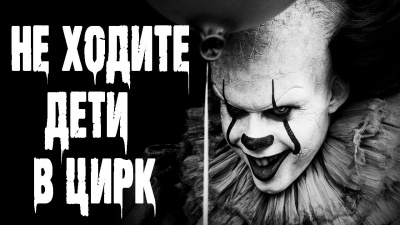 Слушайте бесплатные аудиокниги на русском языке | Audiobukva.ru Миля Андрей - Цирк leternità Слушайте бесплатные аудиокниги на русском языке | Audiobukva.ru Миля Андрей - Цирк leternità