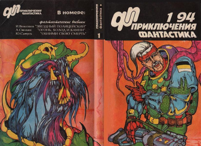 Слушайте бесплатные аудиокниги на русском языке | Audiobukva.ru Самусь Юрий - Последнее желание Слушайте бесплатные аудиокниги на русском языке | Audiobukva.ru Самусь Юрий - Последнее желание