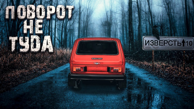 Слушайте бесплатные аудиокниги на русском языке | Audiobukva.ru Еременко Филипп - Прогулка к черту Слушайте бесплатные аудиокниги на русском языке | Audiobukva.ru Еременко Филипп - Прогулка к черту