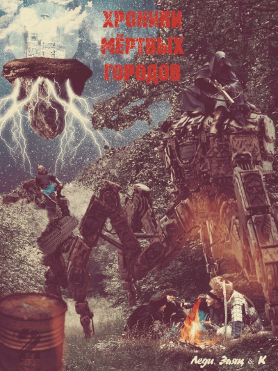 Слушайте бесплатные аудиокниги на русском языке | Audiobukva.ru Радионова Виктория - Внучек Ваня Слушайте бесплатные аудиокниги на русском языке | Audiobukva.ru Радионова Виктория - Внучек Ваня