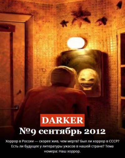 Слушайте бесплатные аудиокниги на русском языке | Audiobukva.ru Перминов Петр - Голодные призраки Слушайте бесплатные аудиокниги на русском языке | Audiobukva.ru Перминов Петр - Голодные призраки