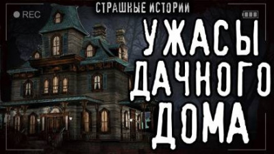 Слушайте бесплатные аудиокниги на русском языке | Audiobukva.ru | Юсупов Марат - Взрослые не врут