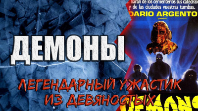Слушайте бесплатные аудиокниги на русском языке | Audiobukva.ru Науменко Александр - Демоны Слушайте бесплатные аудиокниги на русском языке | Audiobukva.ru Науменко Александр - Демоны