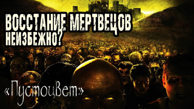 Слушайте бесплатные аудиокниги на русском языке | Audiobukva.ru Шанин Игорь - Пустоцвет Слушайте бесплатные аудиокниги на русском языке | Audiobukva.ru Шанин Игорь - Пустоцвет