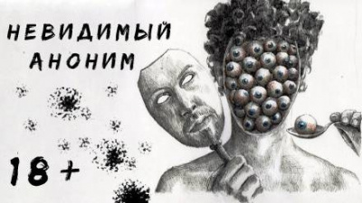 Слушайте бесплатные аудиокниги на русском языке | Audiobukva.ru Еременко Филипп - Наблюдатель Слушайте бесплатные аудиокниги на русском языке | Audiobukva.ru Еременко Филипп - Наблюдатель