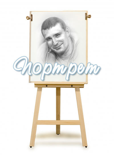 Слушайте бесплатные аудиокниги на русском языке | Audiobukva.ru Романова Ксения - Портрет Слушайте бесплатные аудиокниги на русском языке | Audiobukva.ru Романова Ксения - Портрет