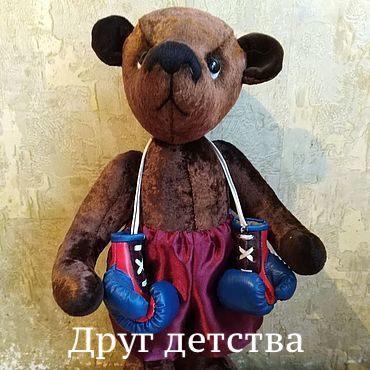 Аудиокнига Драгунский Виктор - Друг детства