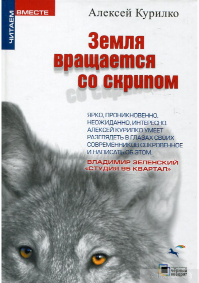 Слушайте бесплатные аудиокниги на русском языке | Audiobukva.ru Курилко Алексей - Хулиганы