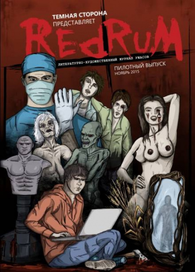 Слушайте бесплатные аудиокниги на русском языке | Audiobukva.ru Кременцов Игорь - Пшеница