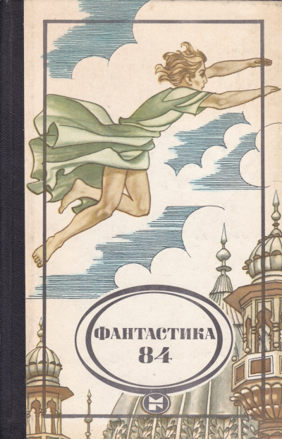 Слушайте бесплатные аудиокниги на русском языке | Audiobukva.ru Ахметов Спартак - Шок