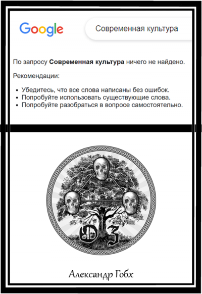 Слушайте бесплатные аудиокниги на русском языке | Audiobukva.ru | Гобх Александр - Запрос не найден