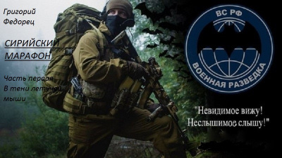 Слушайте бесплатные аудиокниги на русском языке | Audiobukva.ru Федорец Григорий - В тени летучей мыши Слушайте бесплатные аудиокниги на русском языке | Audiobukva.ru Федорец Григорий - В тени летучей мыши