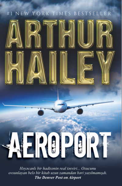 Аудиокнига Hailey Arthur - Airport (Unabridged)