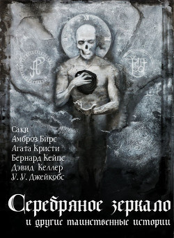 Слушайте бесплатные аудиокниги на русском языке | Audiobukva.ru Вашингтон Ирвинг - Случай с немецким студентом Слушайте бесплатные аудиокниги на русском языке | Audiobukva.ru Вашингтон Ирвинг - Случай с немецким студентом