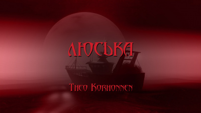 Слушайте бесплатные аудиокниги на русском языке | Audiobukva.ru Korhonnen Theo - Люська Слушайте бесплатные аудиокниги на русском языке | Audiobukva.ru Korhonnen Theo - Люська