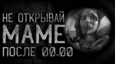 Слушайте бесплатные аудиокниги на русском языке | Audiobukva.ru Роррох - Паранойя Слушайте бесплатные аудиокниги на русском языке | Audiobukva.ru Роррох - Паранойя