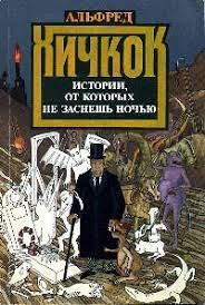 Слушайте бесплатные аудиокниги на русском языке | Audiobukva.ru Дей Кин - Дом, где совершено убийство